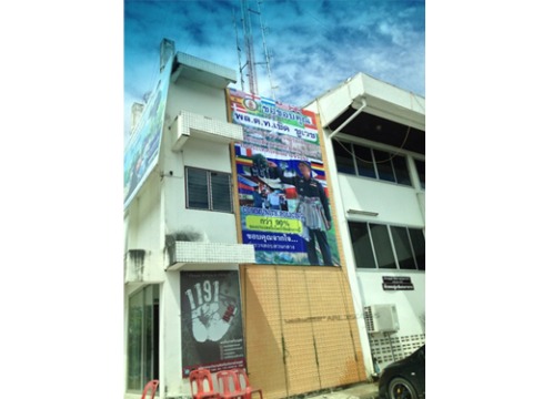 รับทำป้ายทาวเวอร์ ป้ายติดอาคาร