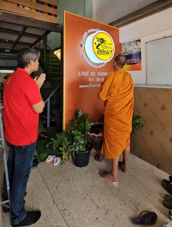 ป้ายไฟ ป้ายร้าน